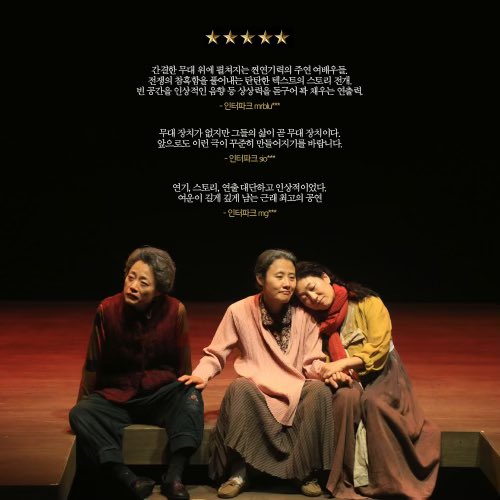 productionIDA's tweet image. #배소고지이야기
연극 &amp;lt;배소고지 이야기&amp;gt; 관람후기💐

관객들의 별 다섯개 관람후기✨
긴 여운을 느낄 수 있는 연극 보고싶다면?
지금 바로 예매처에 &amp;lt;배소고지 이야기&amp;gt;를 검색해 보세요!