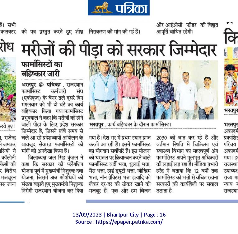 itcell rpea baran (@drxmukesh4) on Twitter photo 