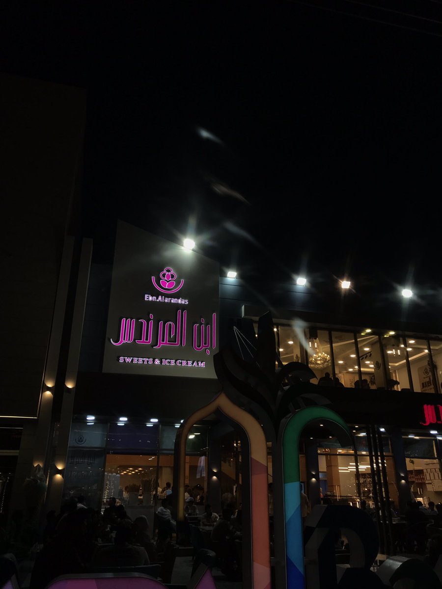 انتقِ جلَّاسَك فإنَّ الأفكار مُعدِية ...
صباح الخير❤️