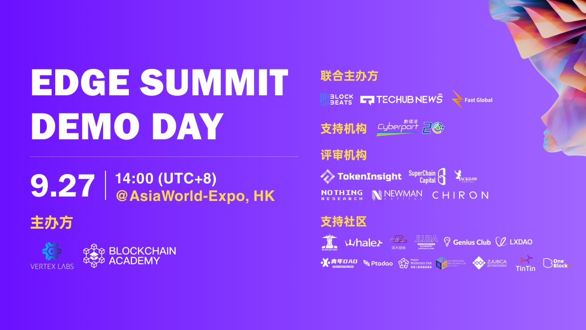 Blockchain Academy Group⛓🎓 (@blockchain_ac) on Twitter photo <a href="/Blockchain_AC/">Blockchain Academy Group⛓🎓</a>与<a href="/EDGE_Summit/">The EDGE Global AI & Web3 Investment Summit</a> <a href="/VertexLabs_uk/">Vertex_Labs</a>
联合主办的Demo Day持续火热报名中!🔥
📅9月27日14:00
📍香港亚洲博览中心 🔗wjx.cn/vm/YXrXpQB.aspx
这里有前沿的技术,顶尖的项目,丰富的机遇🔝
我们期待builders的加入。Let's make a difference🙌🏻
联合主办方 <a href="/BlockBeatsAsia/">BlockBeats|We're hiring!</a> <a href="/Blockchain_AC/">Blockchain Academy Group⛓🎓</a>与<a href="/EDGE_Summit/">The EDGE Global AI & Web3 Investment Summit</a> <a href="/VertexLabs_uk/">Vertex_Labs</a>
联合主办的Demo Day持续火热报名中!🔥
📅9月27日14:00
📍香港亚洲博览中心 🔗wjx.cn/vm/YXrXpQB.aspx
这里有前沿的技术,顶尖的项目,丰富的机遇🔝
我们期待builders的加入。Let's make a difference🙌🏻
联合主办方 <a href="/BlockBeatsAsia/">BlockBeats|We're hiring!</a>