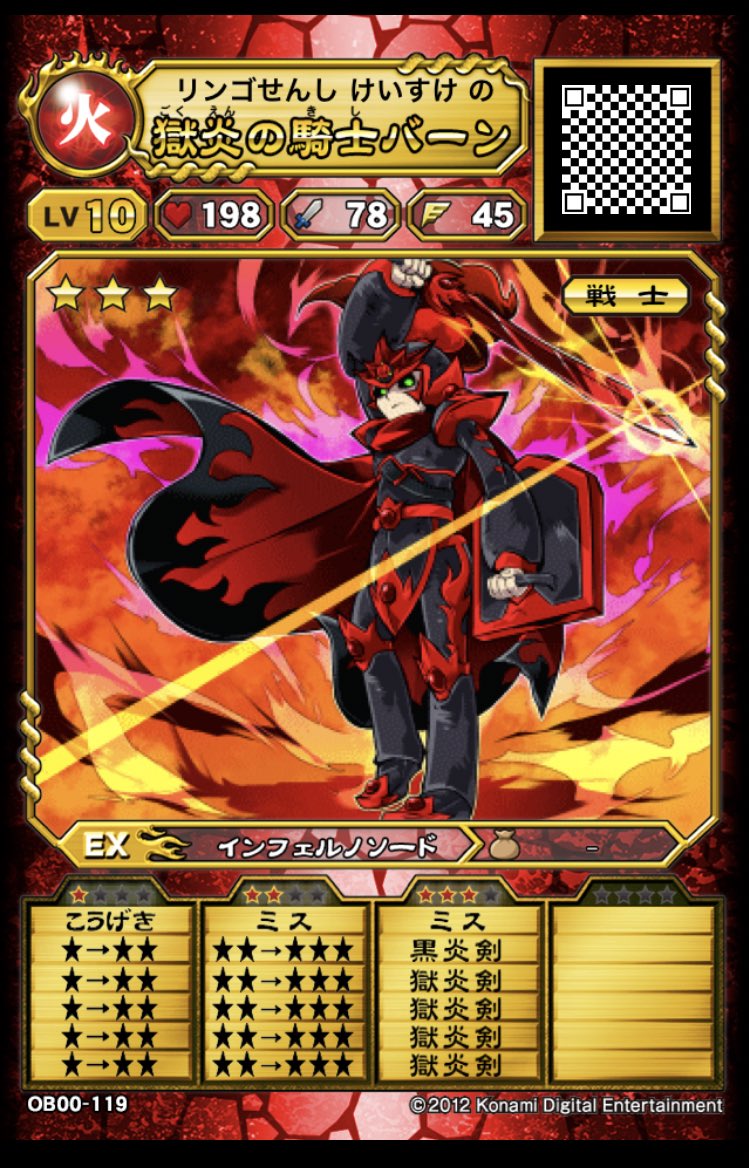 オレカバトル こうすけ オレカバトル こうすけ オレカバトル こうすけ オレカバトル こうすけ