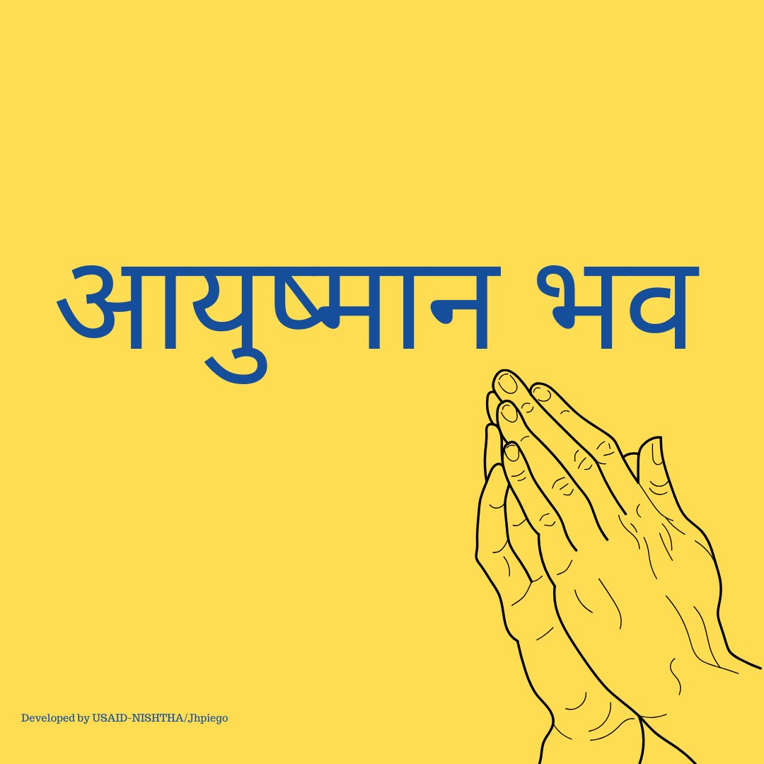 NISHTHA (@nishtha_cphc) on Twitter photo #AyushmanBhavah
Celebrating the Launch of Ayushman Bhav campaign that aligns with Hon'ble Prime Minister Sh. <a href="/narendramodi/">Narendra Modi</a>'s vision of #healthcare access for all. Its about reaching the last mile to ensure quality healthcare services for everyone, everywhere. π
<a href="/MoHFW_INDIA/">Ministry of Health</a> #AyushmanBhavah
Celebrating the Launch of Ayushman Bhav campaign that aligns with Hon'ble Prime Minister Sh. <a href="/narendramodi/">Narendra Modi</a>'s vision of #healthcare access for all. Its about reaching the last mile to ensure quality healthcare services for everyone, everywhere. π
<a href="/MoHFW_INDIA/">Ministry of Health</a>