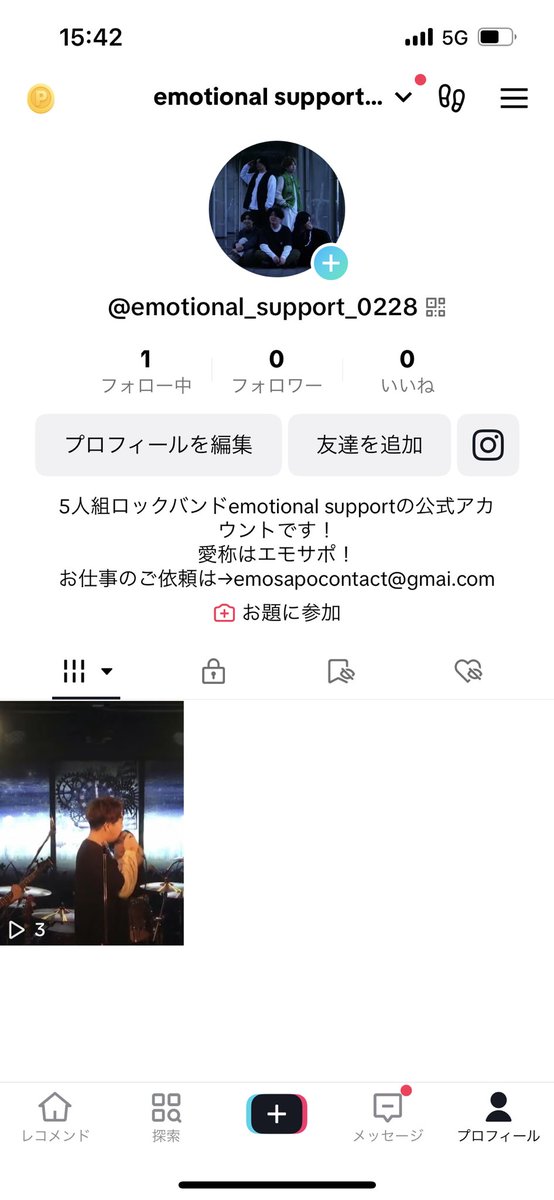 Emosapoofficial's tweet photo. 【まさかの】TikTokアカウント作りました！！これから色んな動画をアップする予定ですので是非覗いてみてね👀
 #TikTok https://t.co/iQpUXe0ogC
