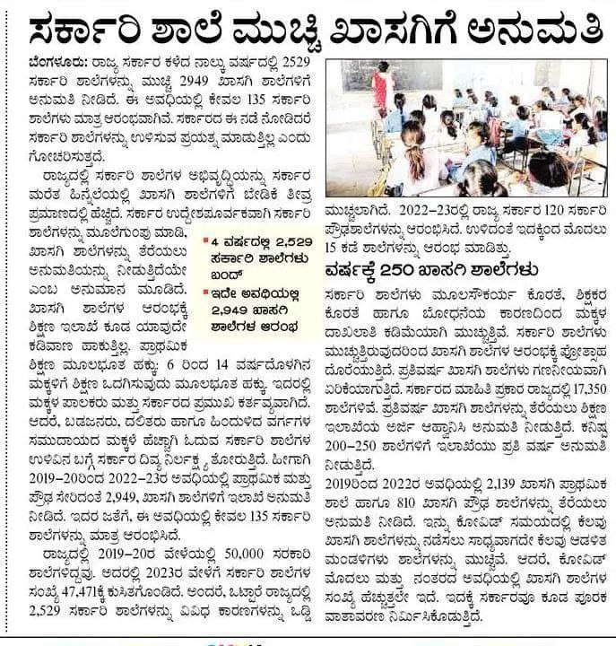 mmgonwar18's tweet photo. @osd_cmkarnataka https://t.co/6smTM629s4