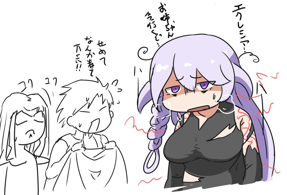 痴女みたいな格好でドラグマ出てきたんだろうなって… 