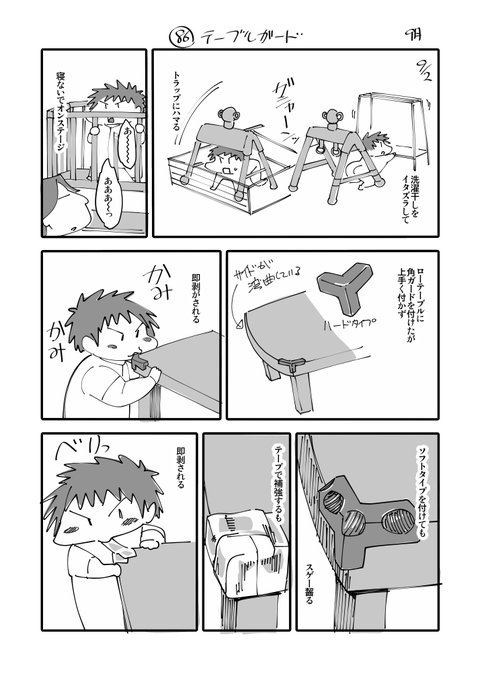 アレクササンバをご存じだろうか。
Amazonのアレクサに頼めば流してくれる曲で
Amazonミュージックは同じ曲を再生してくれないがアレクササンバは頼めば無限に再生してくれる。
長男が「キモイ!キモイ!」といいながら大喜びし
次男も機嫌が悪いとき見せると泣き止んでくれる。

長男2018年9月の日記 