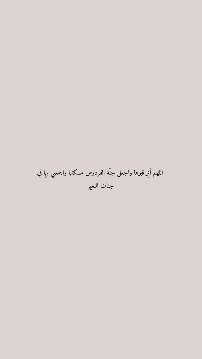 for_latifa0's tweet photo. https://t.co/kGH5qC7gTp
