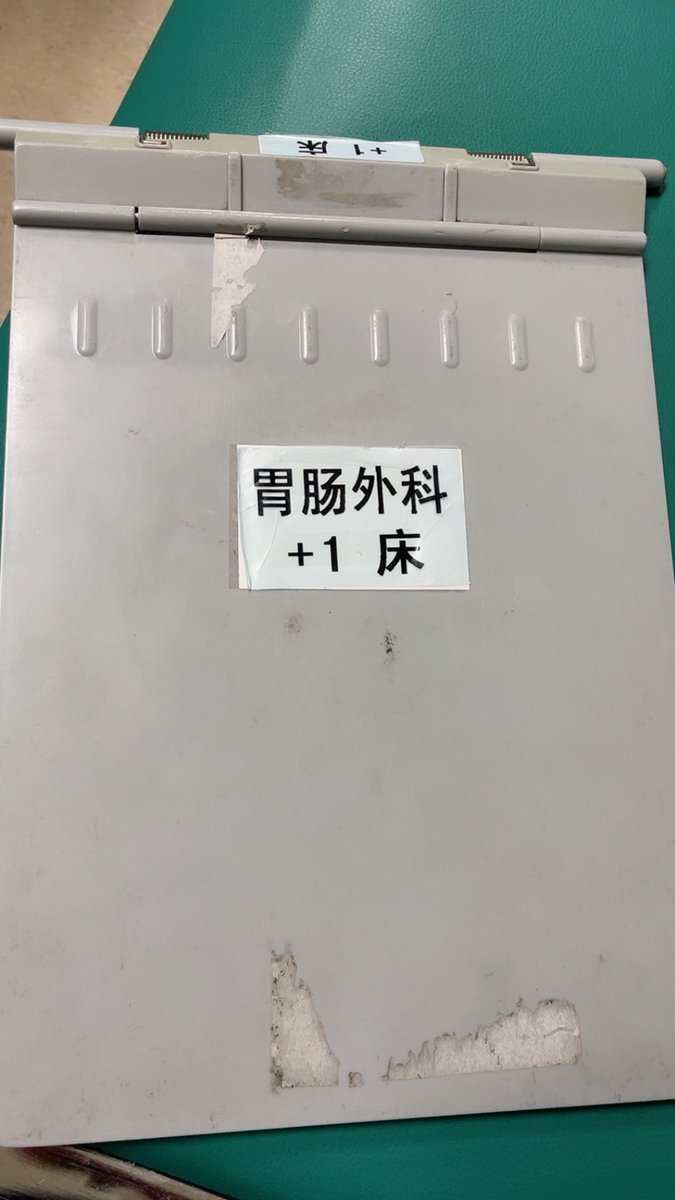 laviniaBBW's tweet photo. 极度焦虑之后胃真的出问题了…… https://t.co/aD7Os1OTHN