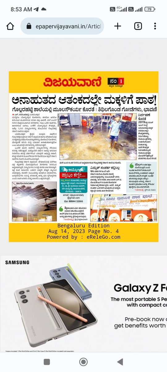 mmgonwar18's tweet photo. @osd_cmkarnataka https://t.co/ib5mzUFYvk