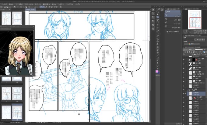 DL新作進捗。
今回は過去作からゲストを二人召喚しました。そこそこ数を作るとこういう事が出来るのが楽しいです。 