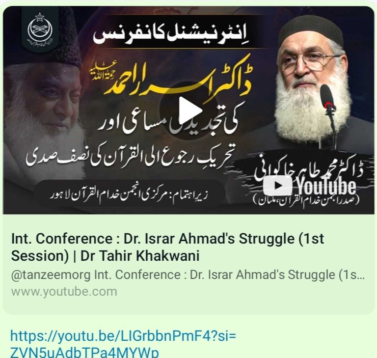 MuhammadDaudMa2's tweet photo. https://t.co/ELGaldaWCc