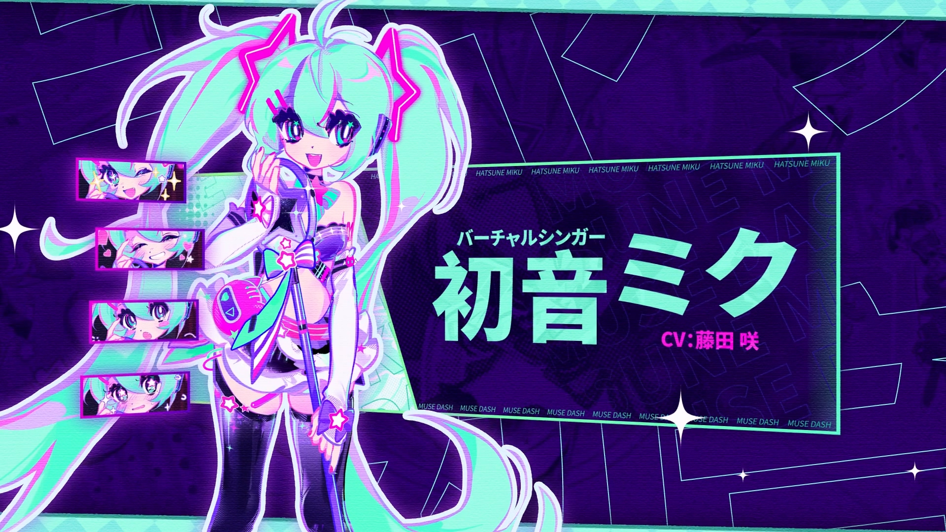 【希少・国内正規品】MUSE DASH ミューズダッシュ Muse Dash x 初音ミク コラボ アクリルスタンド | Nekotani