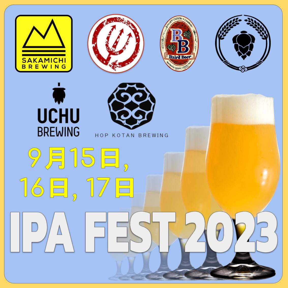 sakamichi_beer's tweet photo. 正式には明日から始まるIPA FESTですが、少しずつ準備を整えるため、いくつかのビールは今夜からタップに繋がるかもしれないよ!
This officially starts tomorrow, but in order to get everything ready, some of the beers might be on tap tonight...
#IPAFest #立川 #theearlybirdgetsthebeer https://t.co/UpOYyjyX6C