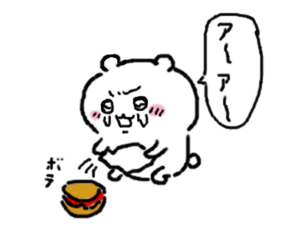 @ib_kiri ア~ア~ 