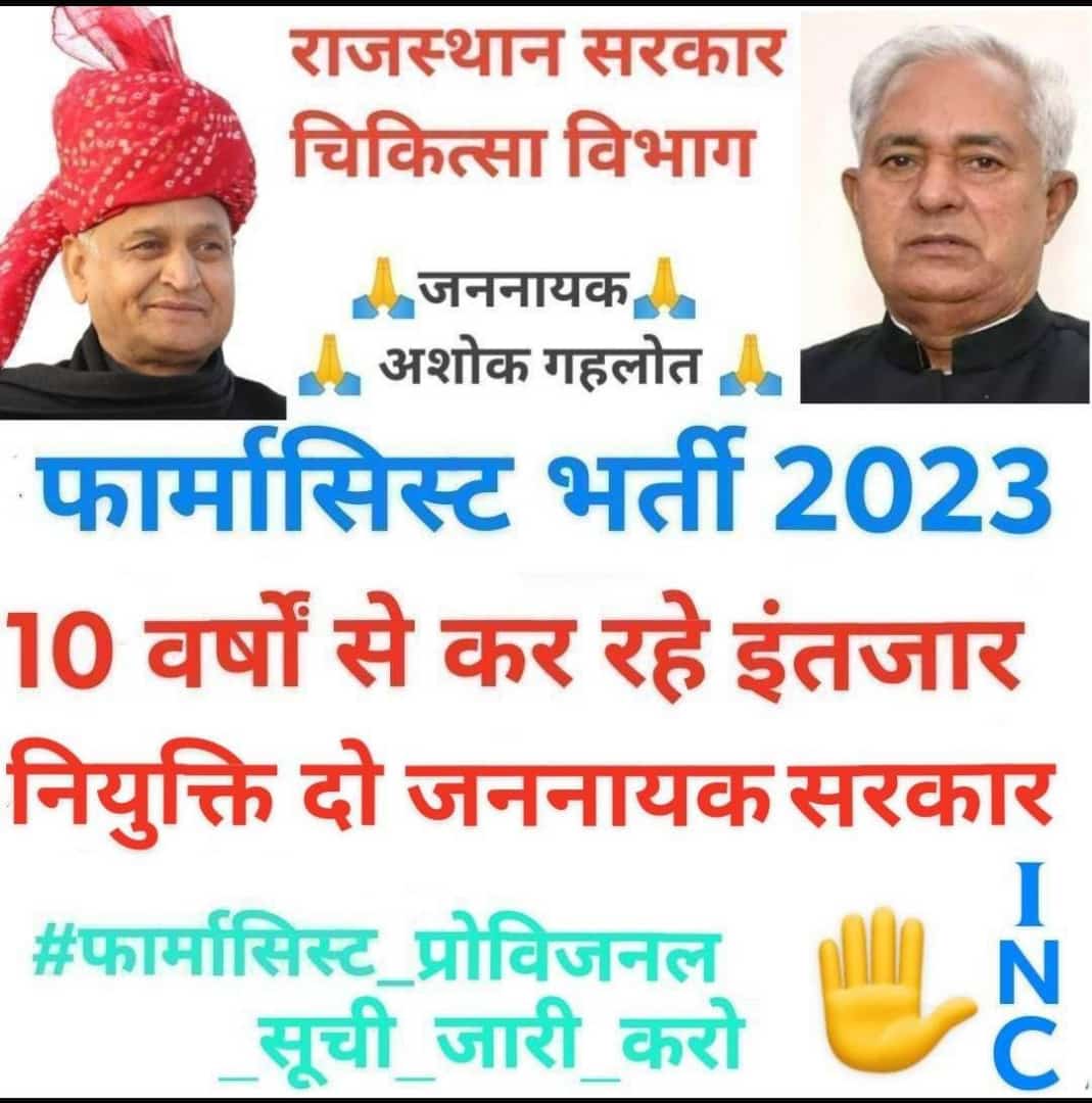 Prem singh tweet media