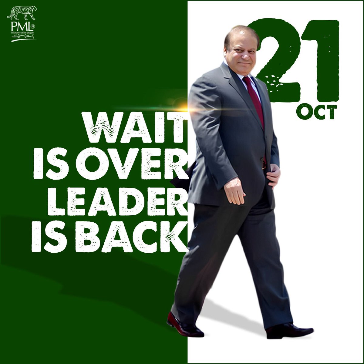 During the regime of Nawaz Sharif, the poor used to eat bread three times a day, but it did not matter
#نوازشریف_پھر_آرہا_ہے

<a href="/MaryamNSharif/">Maryam Nawaz Sharif</a> 
<a href="/Shamylaroy/">Shamaila Rana</a> 
🌹YMT_RWP_D