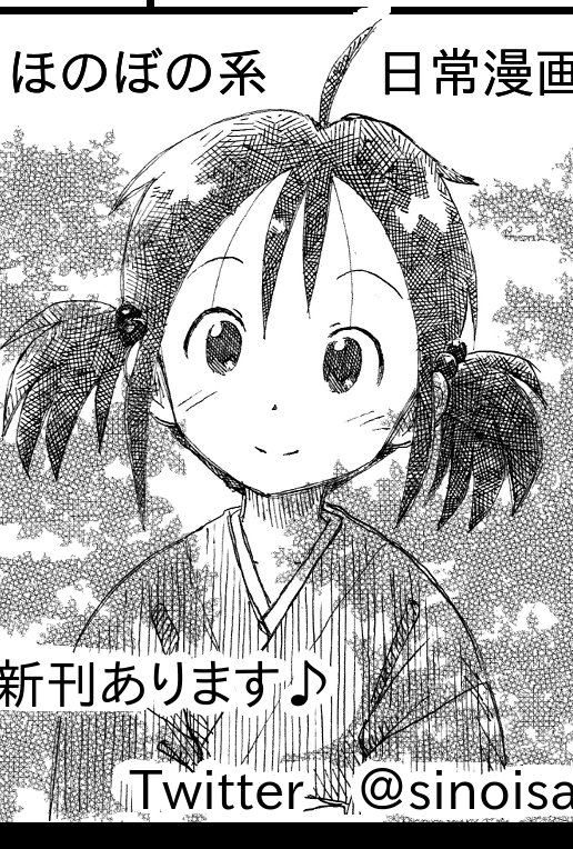 いろいろみかんさん② 