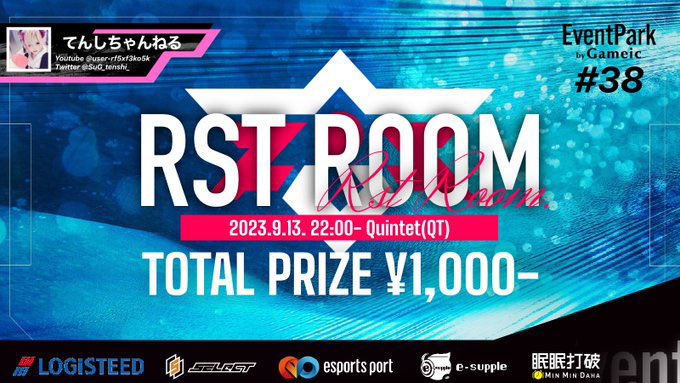 SuG_tenshi_'s tweet photo. 【RST ROOM #38】

夏も間もなく終わりを迎えますね！
今年の夏はRST ROOMでみんな夏を過ごせたんじゃないか！？？☀️

でも激闘はまだまだ終わらない！
勝者は毎日生まれる！

今日の勝者はキミたちだ！！

【配信URL】

https://t.co/tL2Z4sOgAH https://t.co/wGm7SX9peK