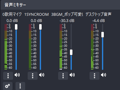 erurun_33's tweet photo. ＼OBSの便利機能／

①音声ソースの名前の頭に数字を入れる
②余白で右クリックして「垂直レイアウト」をオンオフ
③頭の数字の順に並んでる！！
※オンオフは1回でも逆順でもOK！

知らなかった人はRPしてね♡ https://t.co/mGrvAVlTPt