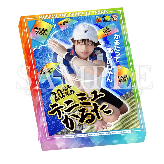 未開封品 テニスの王子様 かるたの王子様 F550K7JbAAAd204?format=webp&