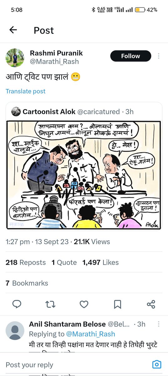 CivilAspirant10's tweet photo. @uddhavthackeray @AUThackeray  साहेबां नी स्वतः खुर्चीवरून मोकळ करण्याची वेळ आणली https://t.co/awF6xoPdYD
