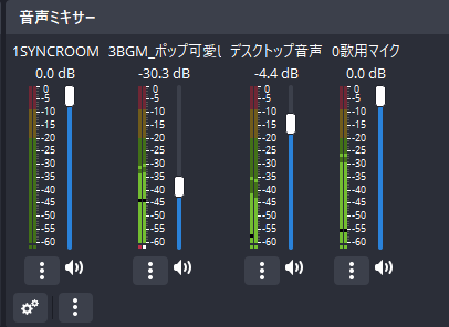 erurun_33's tweet photo. ＼OBSの便利機能／

①音声ソースの名前の頭に数字を入れる
②余白で右クリックして「垂直レイアウト」をオンオフ
③頭の数字の順に並んでる！！
※オンオフは1回でも逆順でもOK！

知らなかった人はRPしてね♡ https://t.co/mGrvAVlTPt