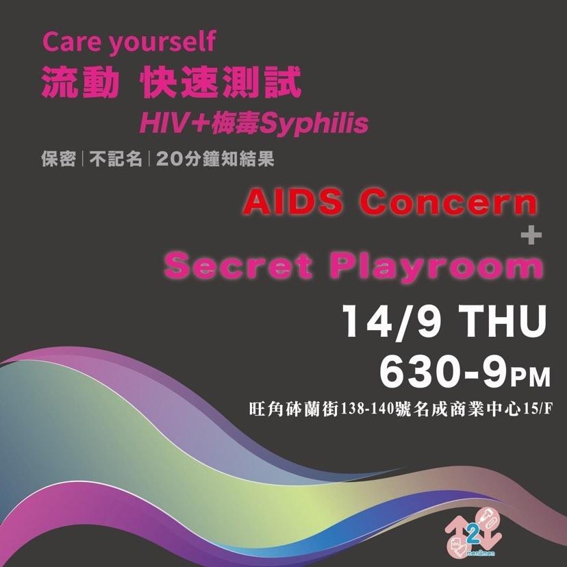 記得聽日有pop up test可以做啊 🤓