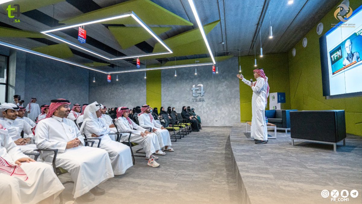 مجتمع العلاقات العامة tweet media