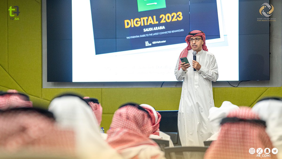 مجتمع العلاقات العامة tweet media