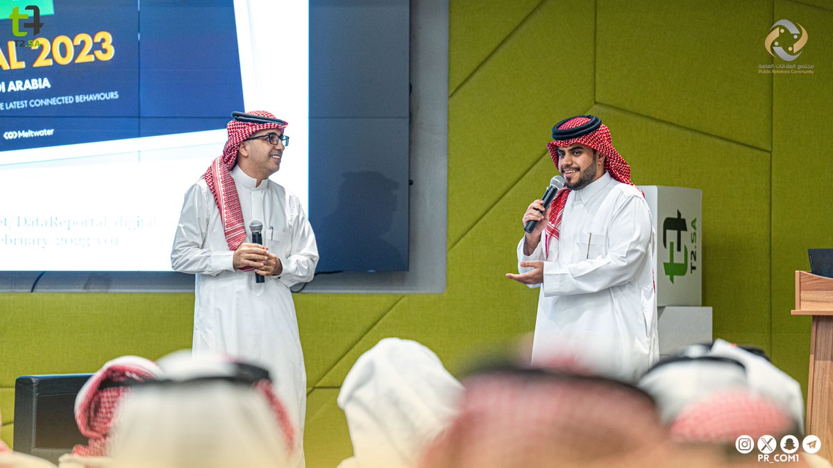 مجتمع العلاقات العامة tweet media