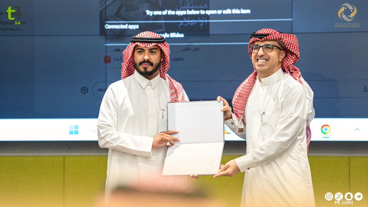 مجتمع العلاقات العامة tweet media