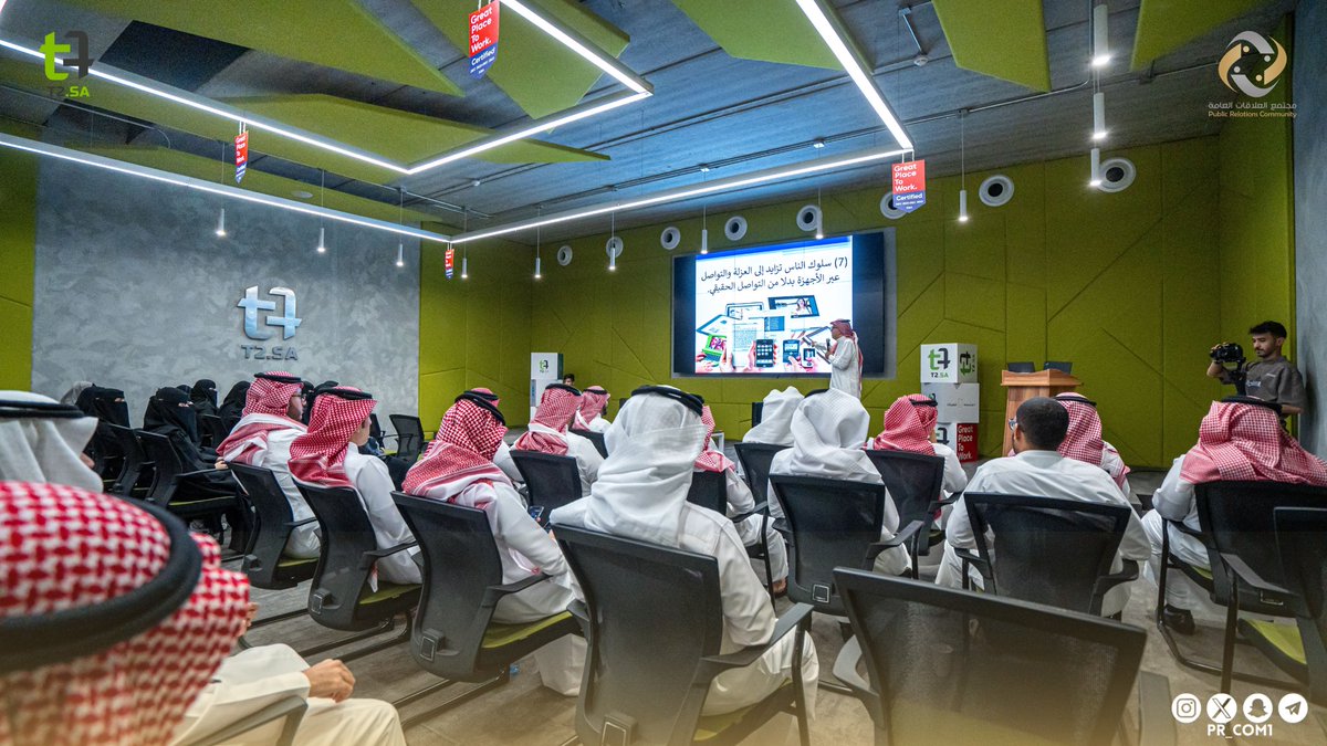 مجتمع العلاقات العامة tweet media