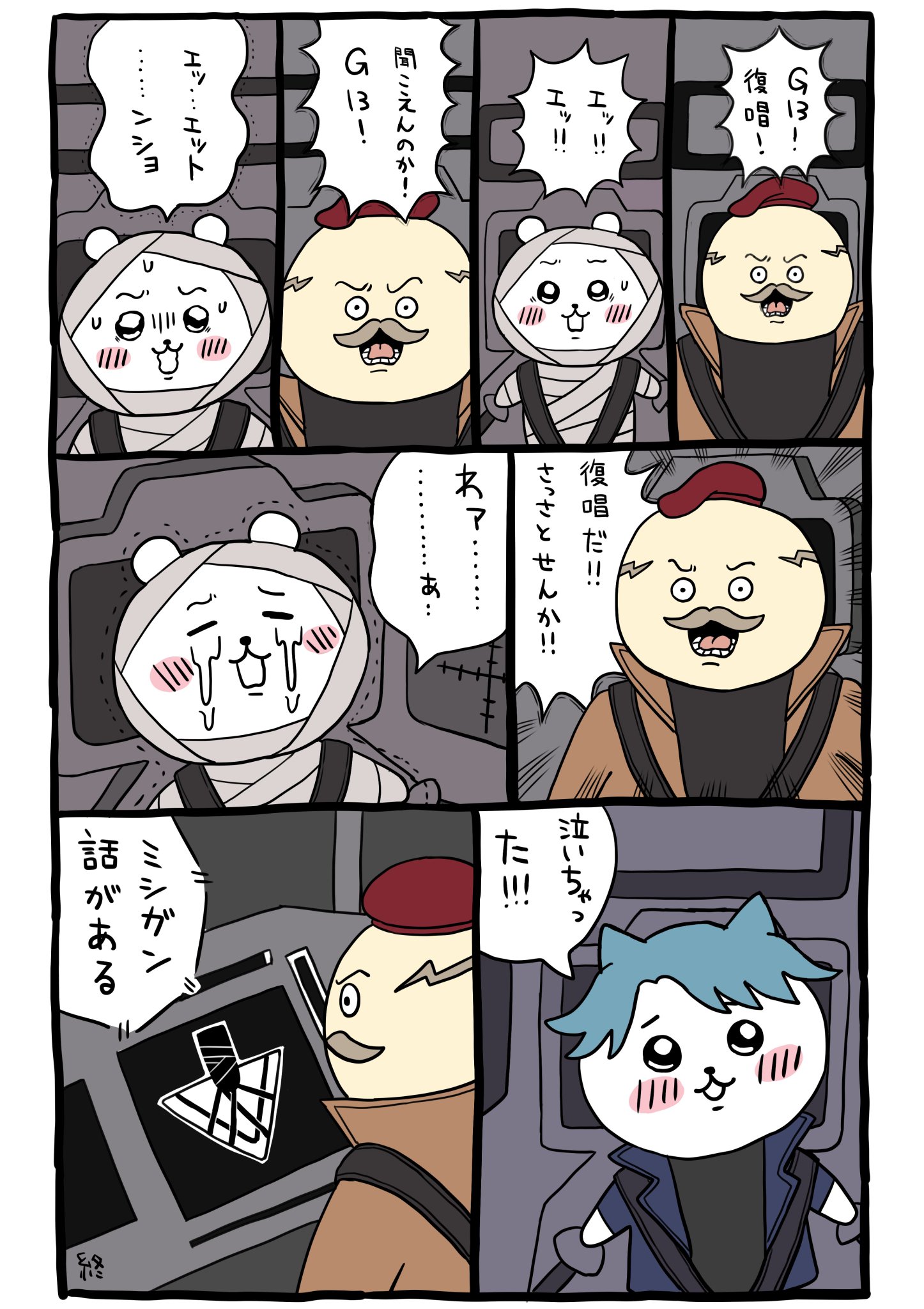 のちゃん　プロフ一読お願い　定期割引 ちびまる子ちゃん：4年ぶりコミックス続巻 さくらももこさんの