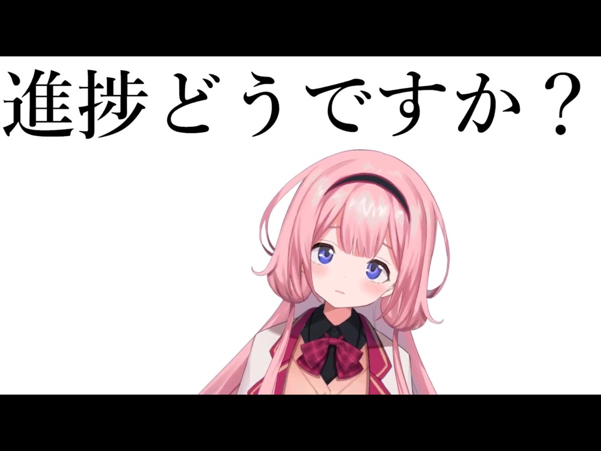 くっっっっっっっそ