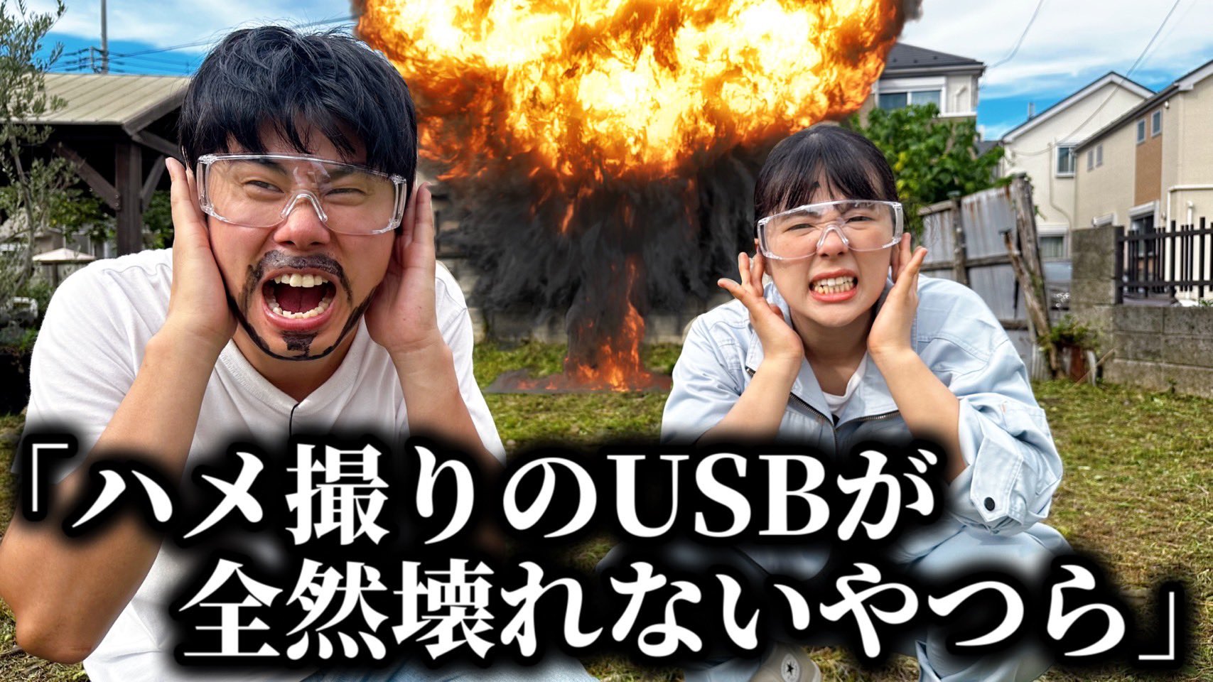 賀正Pおっつおっつ ニッキューナナこっちゃん選手蟲主 on X: 非公開にしてたハメ撮り USBをぶっ壊す、年齢制限解けないみたいだったので再うpしました！前動画への高 評価、コメントありがとう！ドシドシこの動画にもコメントしてね！せっかくの再うpだったのでちょっと高 ...