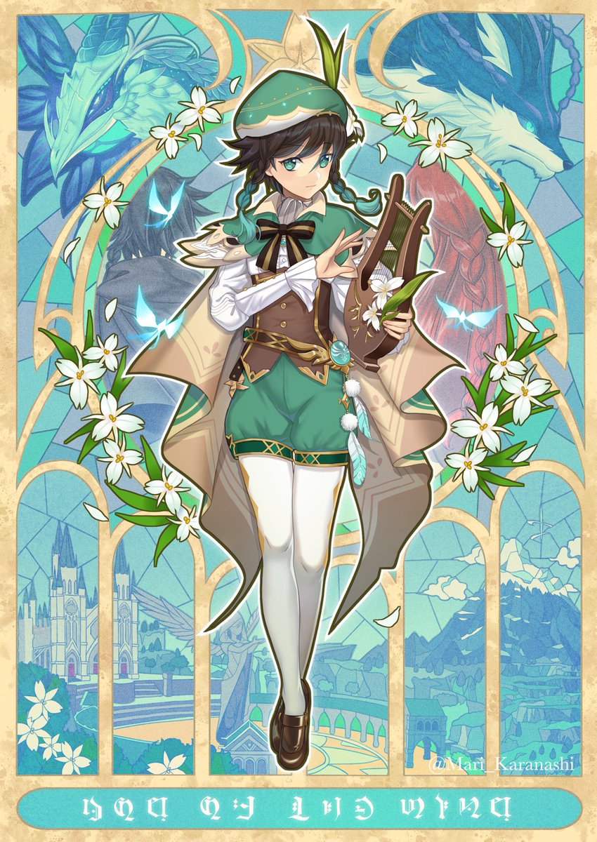 ウェンティ(原神) 「#私の作品知ってもらえたら幸せの極み原神メインに色々描いてます 」|カラナシ マリのイラスト