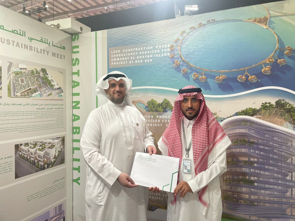 يسرني الاعلان عن توقيع مذكرة تفاهم بين بمركز الابنية الخضراء للتدريب <a href="/GBTC_Online/">GBTConline مركز الابنية الخضراء للتدريب</a> ، عضو المجلس الأمريكي للابنية الخضراء <a href="/USGBC/">USGBC</a>، و مكتب الابنية المستدامة للاستشارات الهندسية <a href="/Sust_Buildings/">الأبنية المستدامة</a> وذلك لتقديم خدمات التدريب والتوعية ونقل المعلومة الصحيحة بكل ما يتعلق بالبنية العمرانية