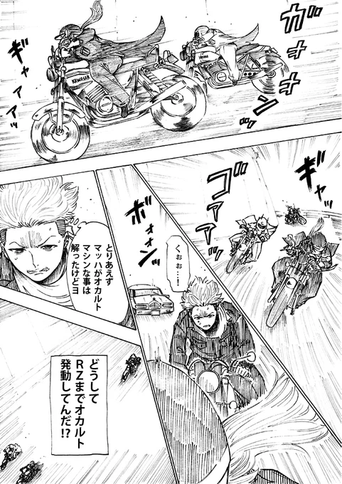 WEB漫画「nini&nee」
 第51話 「エンド・オブ・ザ・センチュリー」5P~8Pをアップしました
https://t.co/zlCvuzoIQH
#WEBマンガ 