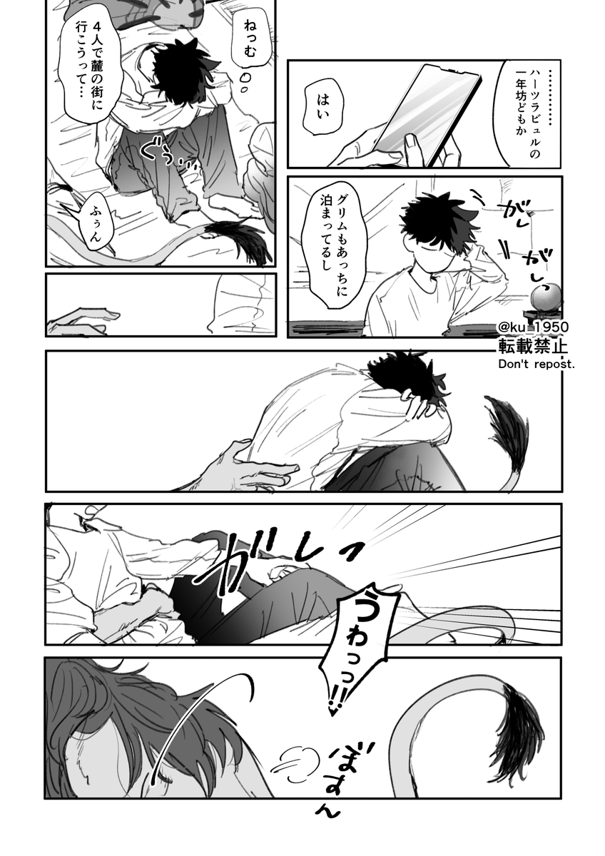 レオ監♂ 