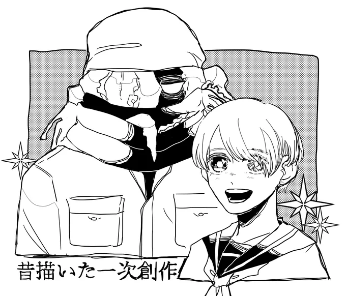 昔描いた一次創作で一番気に入ってる人外×少女のヤツ 