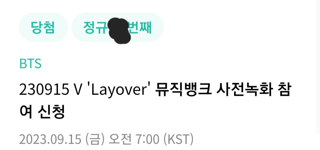 limso01's tweet photo. 나에게도 이런일이😍😍😍
드뎌 울 태형이 볼 수있구나💜🫰 https://t.co/k6uABvRoH6