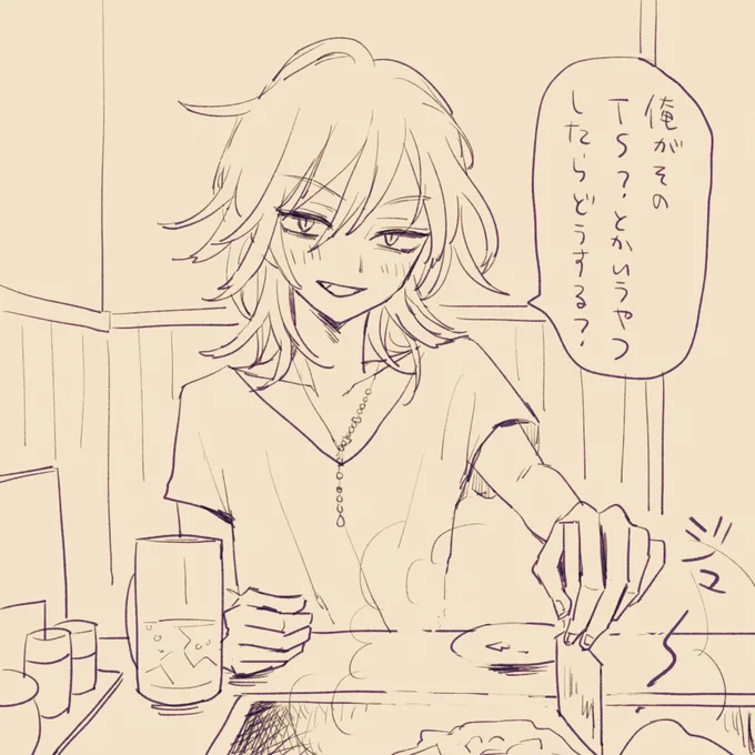 どうするのか 