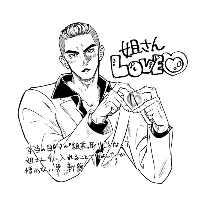 🐉が如く2極楽しいねrkgk④
9章10章
地上げ三銃士と桐生さんのご飯食べに行くイベント見て笑い死ぬかと思った 