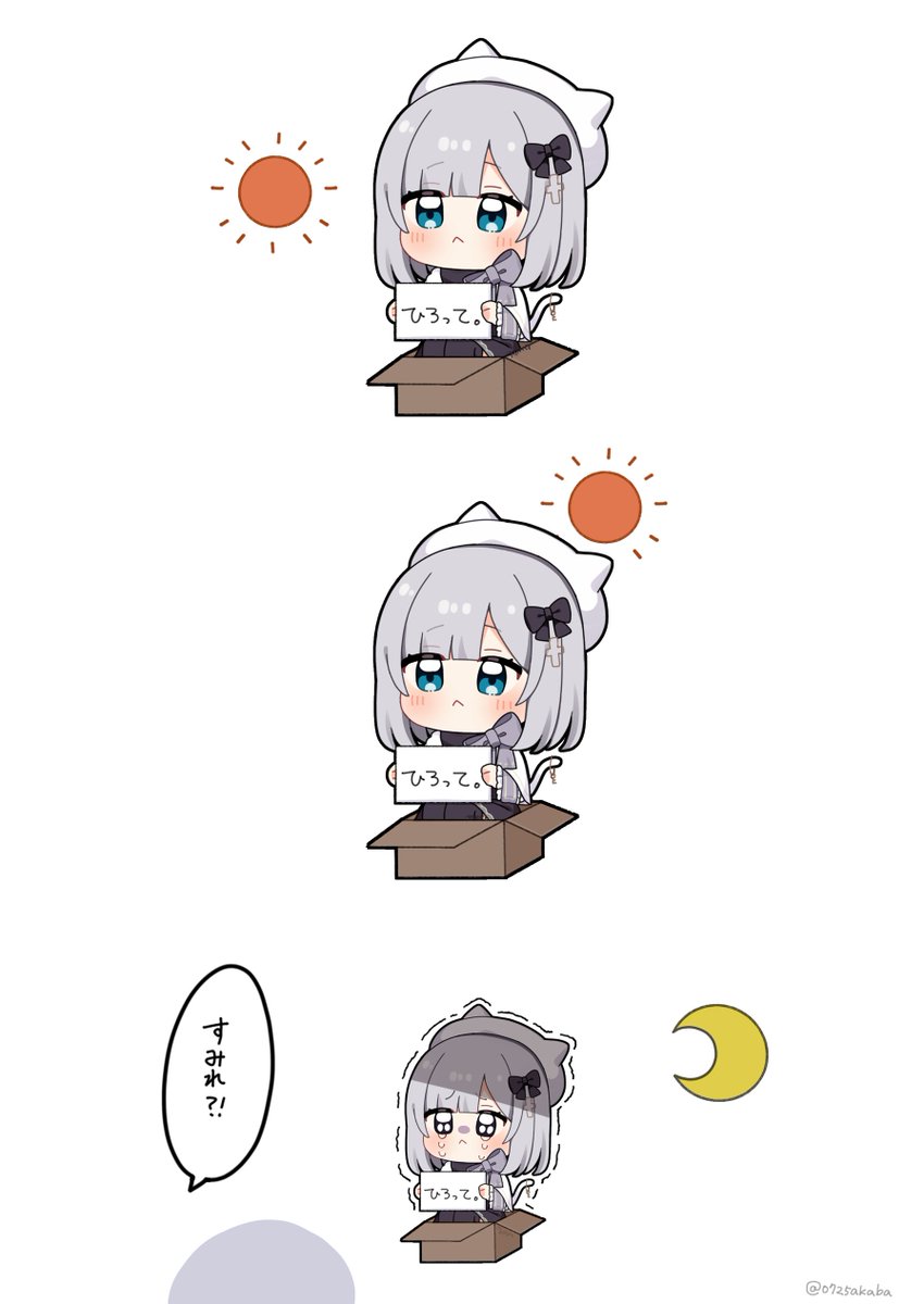 #みんなでデフォルメ絵をあげて幸せな気分になろう 