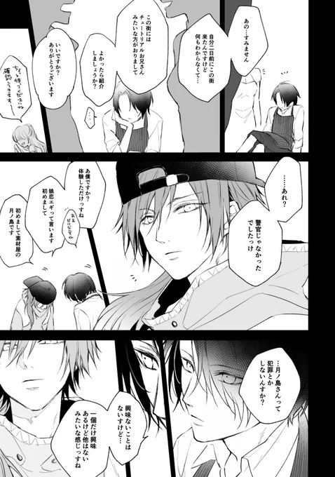 いつの記憶がわからないけどたしかに存在する記憶

#イロ絵す #絵go 