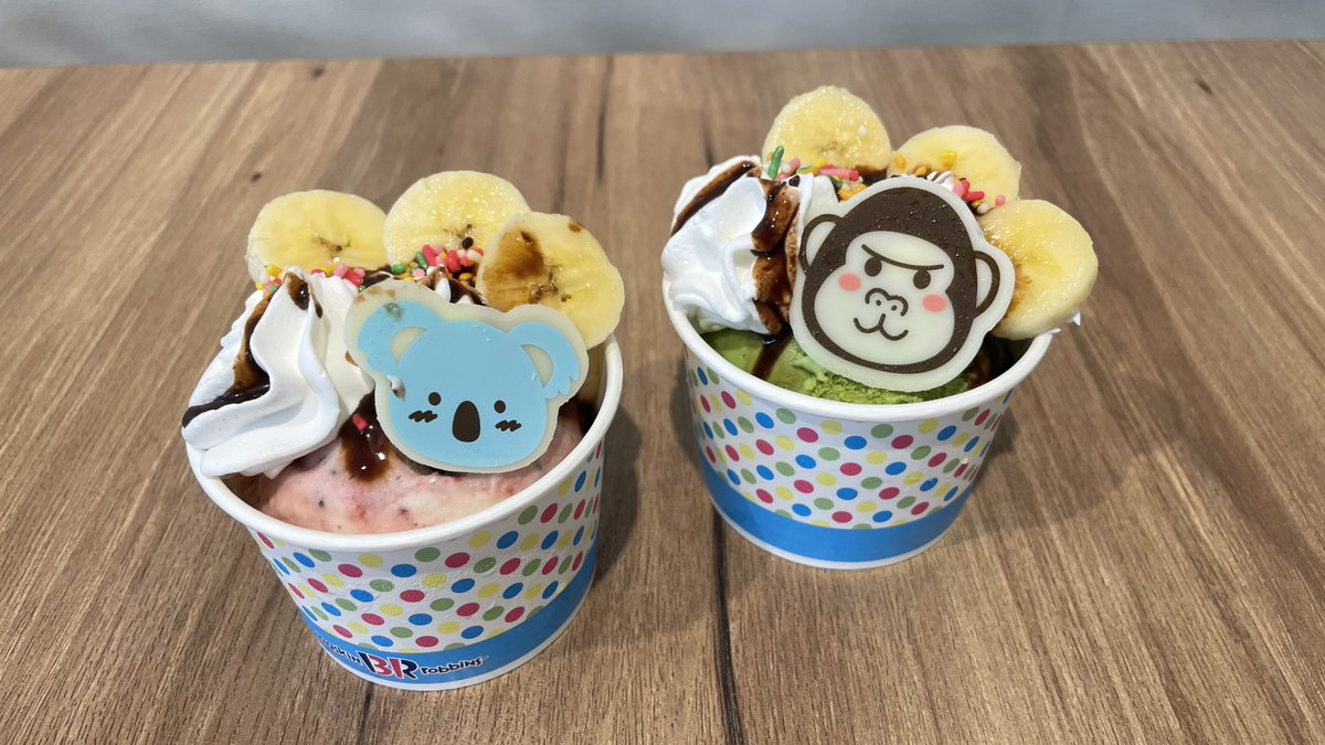 東山動植物園に今月オープンしたサーティワン限定ハッピーフレンズ