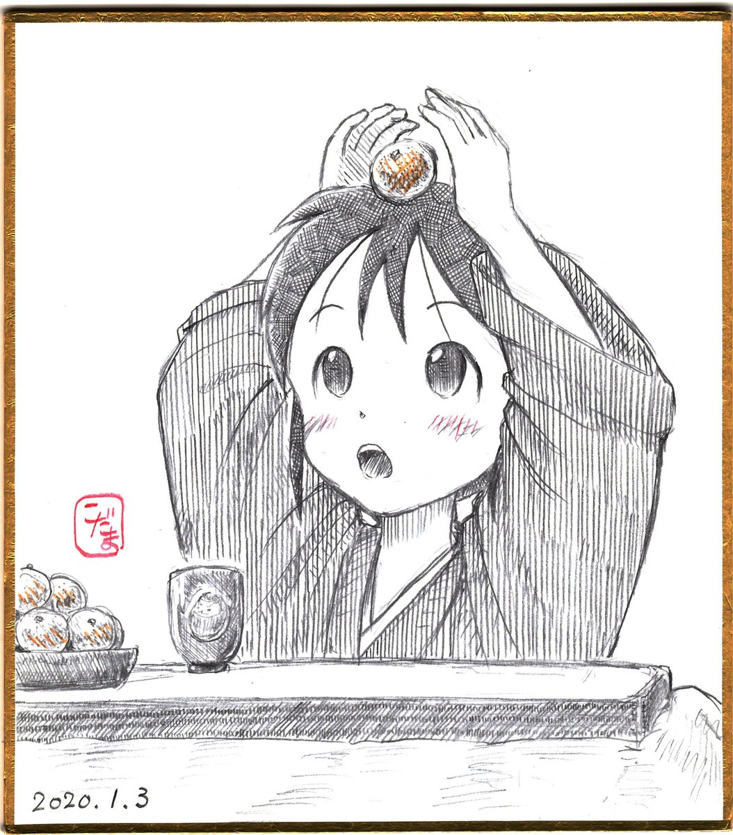 いろいろみかんさん① 