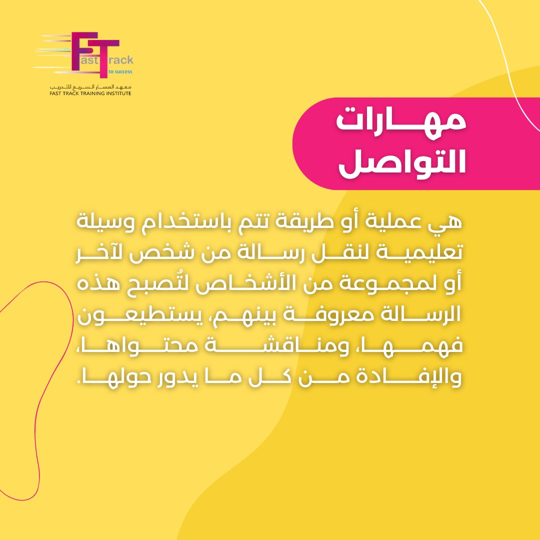Fasttrackksa's tweet photo. https://t.co/z4aRFuRqli