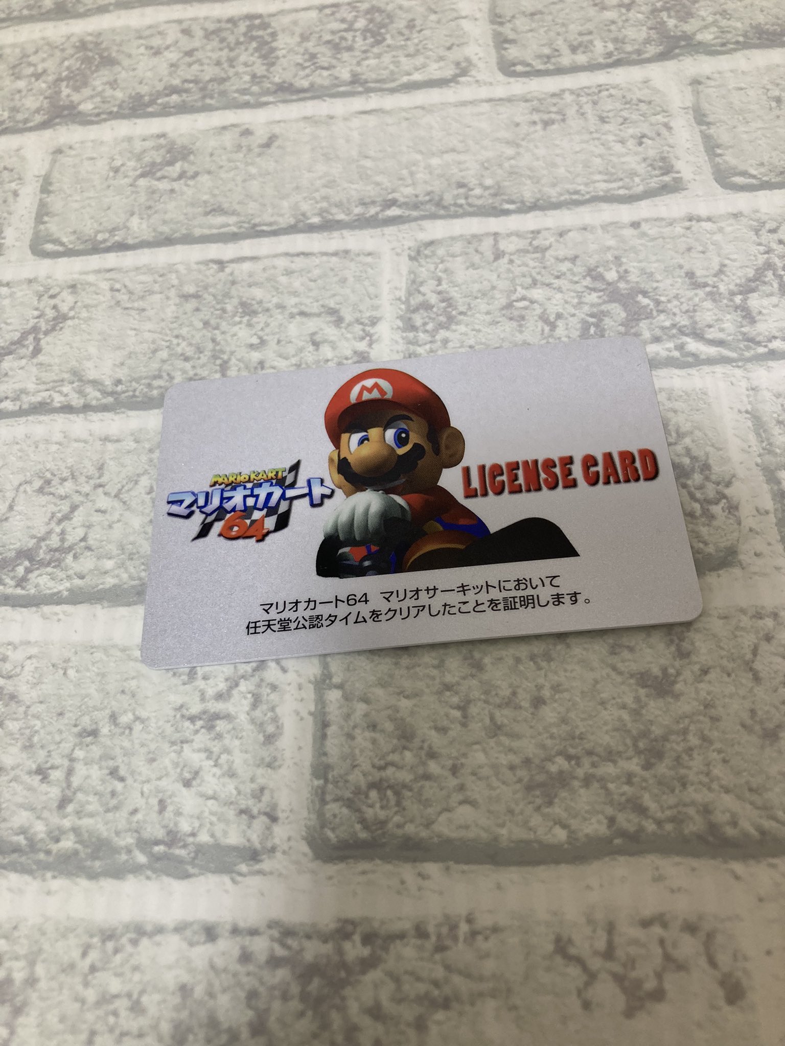 ゲームチラシ マリオカート64 タイムトライアルキャンペーン