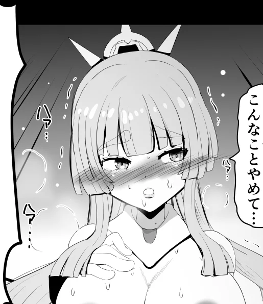 skeb進捗
皇巫アマテラスさんです
普段扱わないような題材なので、ペンの設定変えたり線の引き方変えたりして試行錯誤中
楽しい～♪
今週納品はほぼ不可能。来週にはなんとかって感じの手ごたえです 